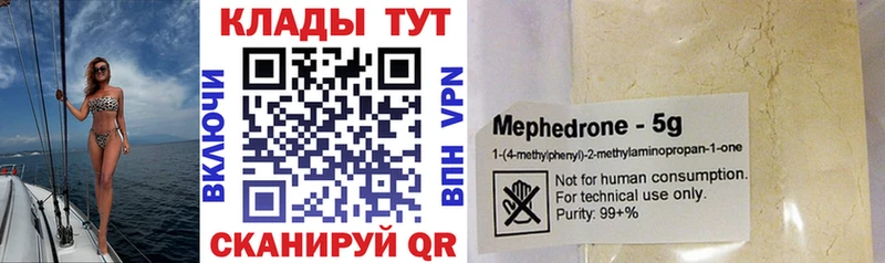  КОКАИН Новохопёрск