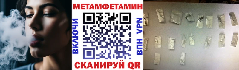 АМФЕТАМИН 97%  Купить закладки  Новохопёрск 