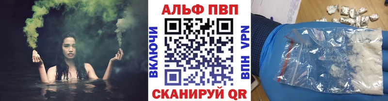 Альфа ПВП СК  Купить  Новохопёрск 