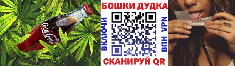 Печенье с ТГК марихуана  Купить где  Новохопёрск 