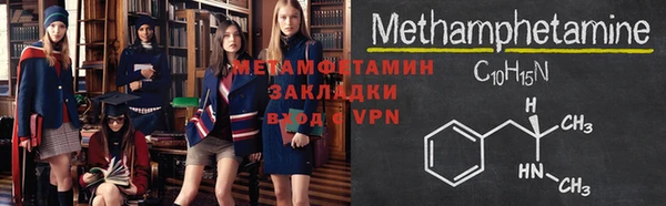 MDMA Premium VHQ Гусиноозёрск