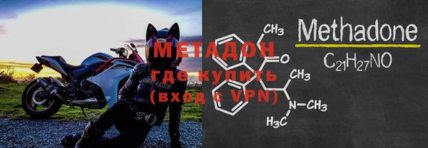 MDMA Premium VHQ Гусиноозёрск