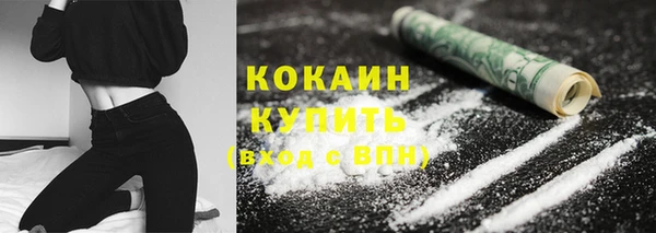 MDMA Premium VHQ Гусиноозёрск