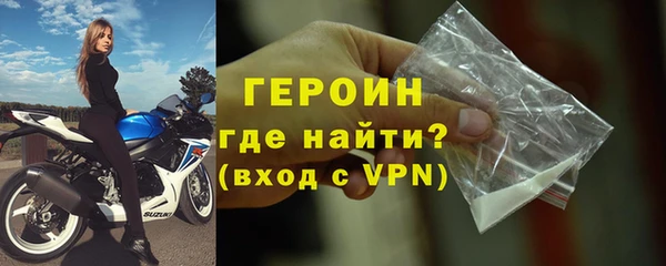 ECSTASY Гусь-Хрустальный