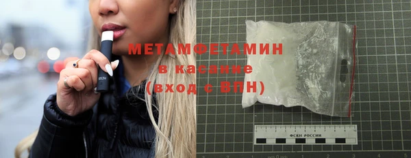 MDMA Premium VHQ Гусиноозёрск