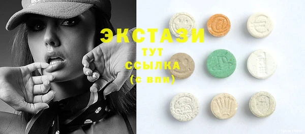 MDMA Premium VHQ Гусиноозёрск