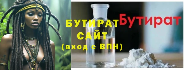 Альфа ПВП Гусев