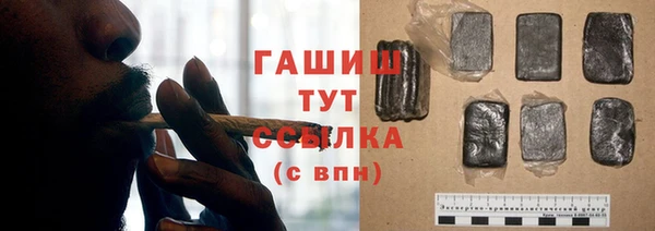 каннабис Дмитровск