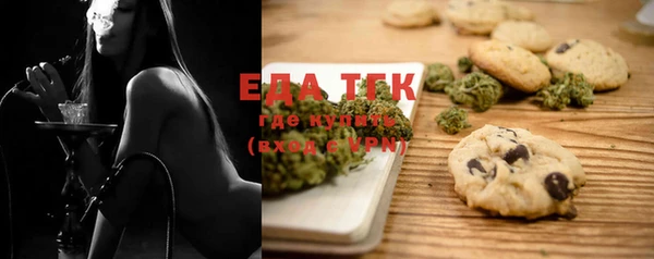 MDMA Premium VHQ Гусиноозёрск