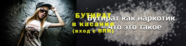 MDMA Premium VHQ Гусиноозёрск