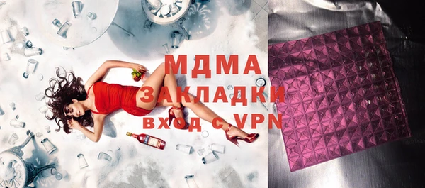 скорость mdpv Дмитриев