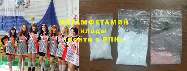 MDMA Premium VHQ Гусиноозёрск