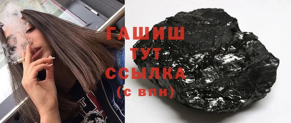 Альфа ПВП Гусев