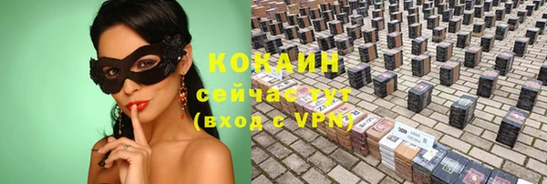 MDMA Premium VHQ Гусиноозёрск