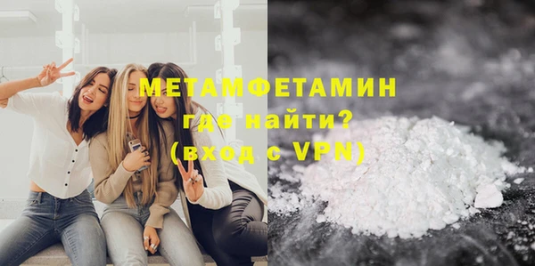 MDMA Premium VHQ Гусиноозёрск