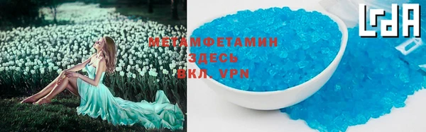 ECSTASY Гусь-Хрустальный