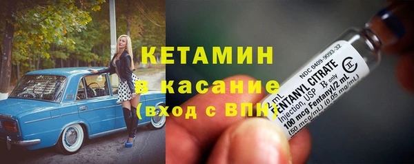 Альфа ПВП Гусев