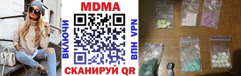 Купить где  Новохопёрск  MDMA crystal 