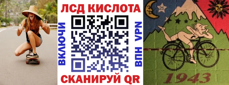 Купить  Новохопёрск  Марки 25I-NBOMe 1500мкг 