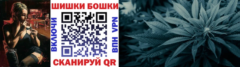Купить  Новохопёрск  МАРИХУАНА White Widow 